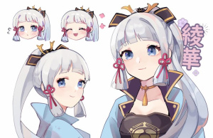 Аяка